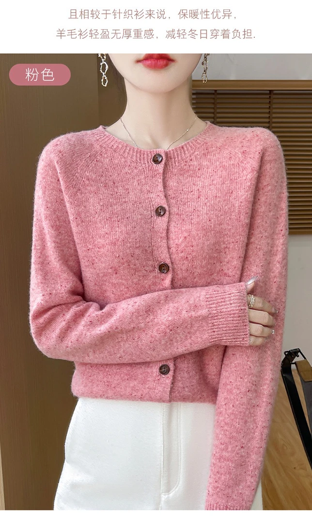 新款一线成衣常规厚度彩点开衫羊毛衫