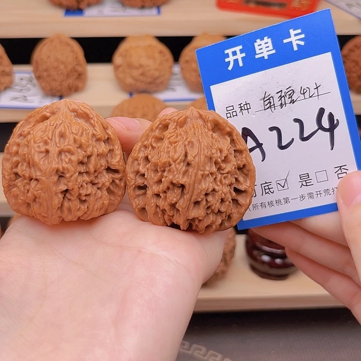 吊坠文玩核桃南疆42