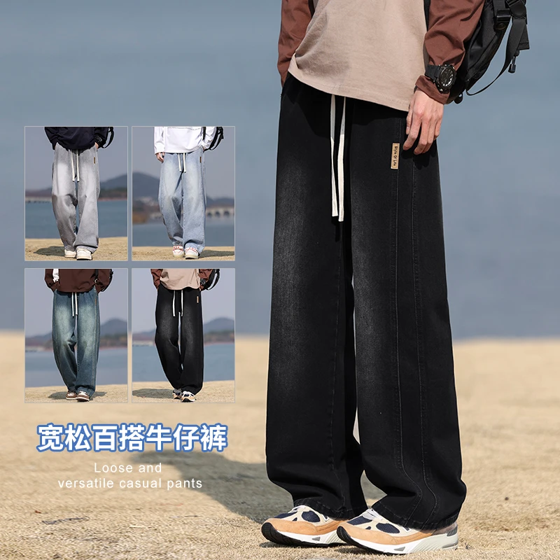 秋季新款美式高街复古水洗工装宽松直筒休闲百搭爆款男士牛仔裤