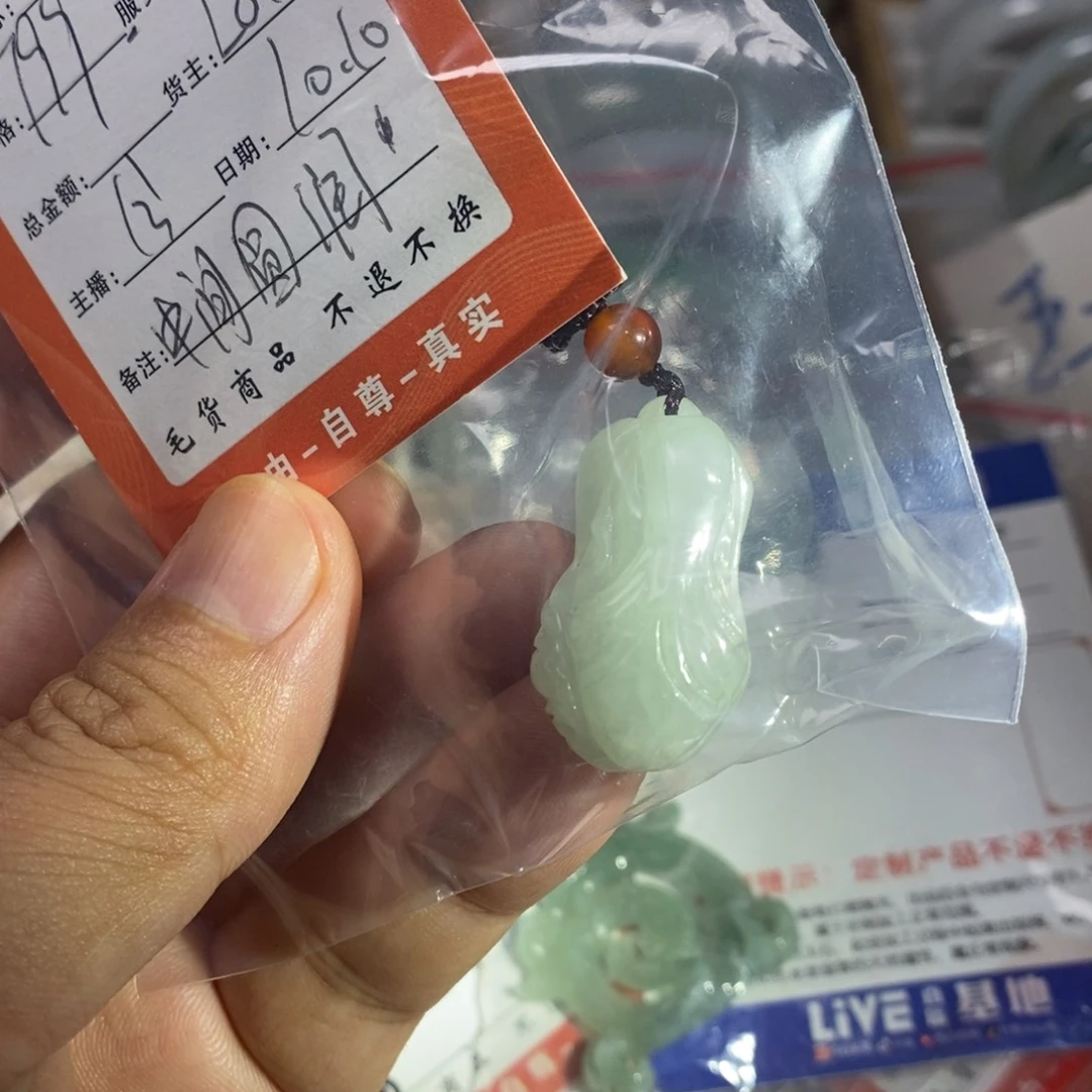 颈饰未镶嵌翡翠好