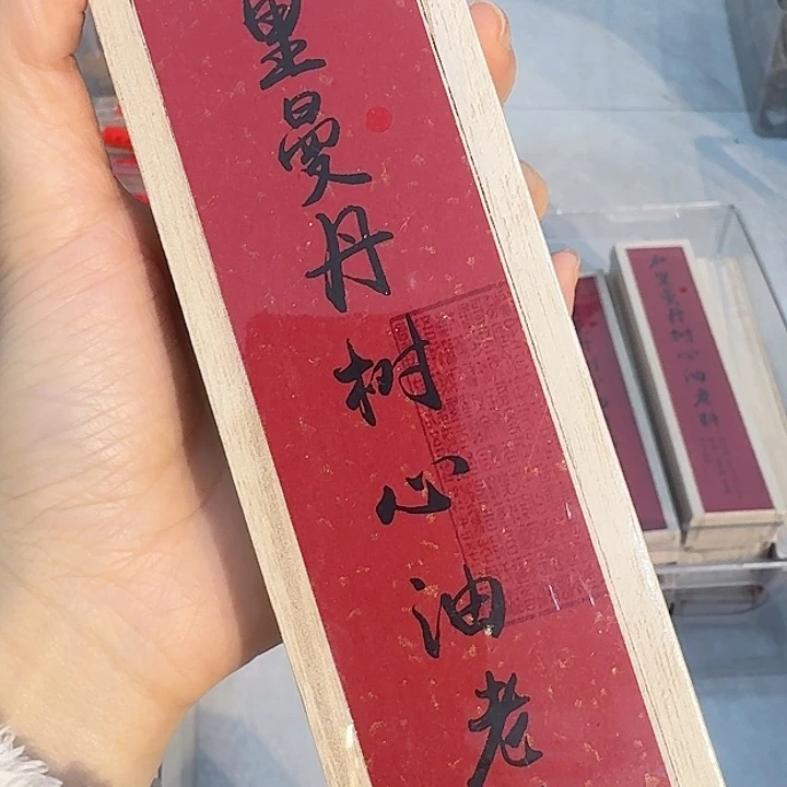 玲珑香阁闪购专用链接