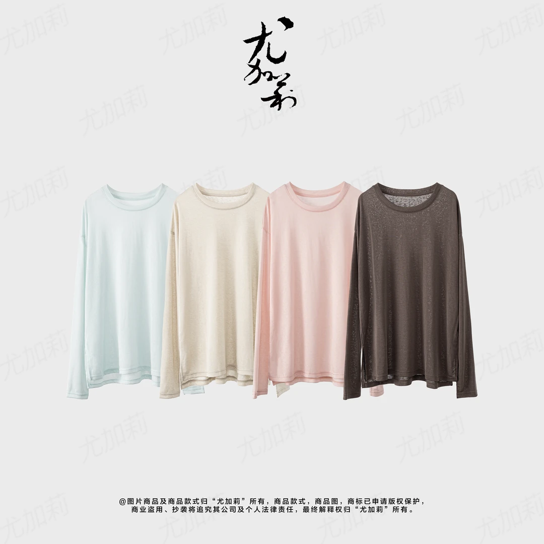 加莉精选净色莱赛尔舒适上衣 分码