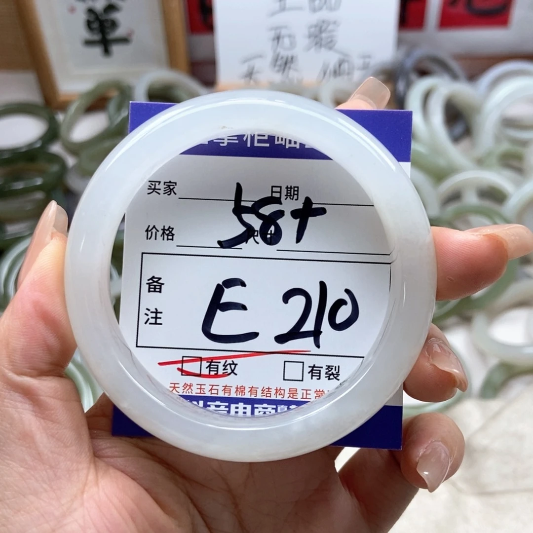 手链未镶嵌和田玉
