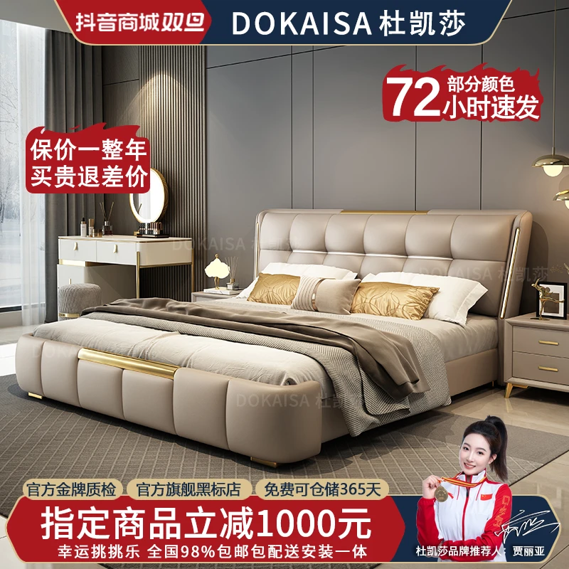 现代灯带1.8米双人轻奢储物结婚床1.5米公主真皮床