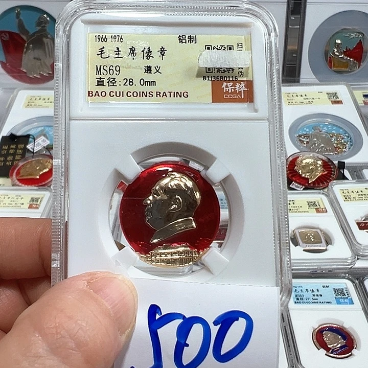 铝精品像章500号商品