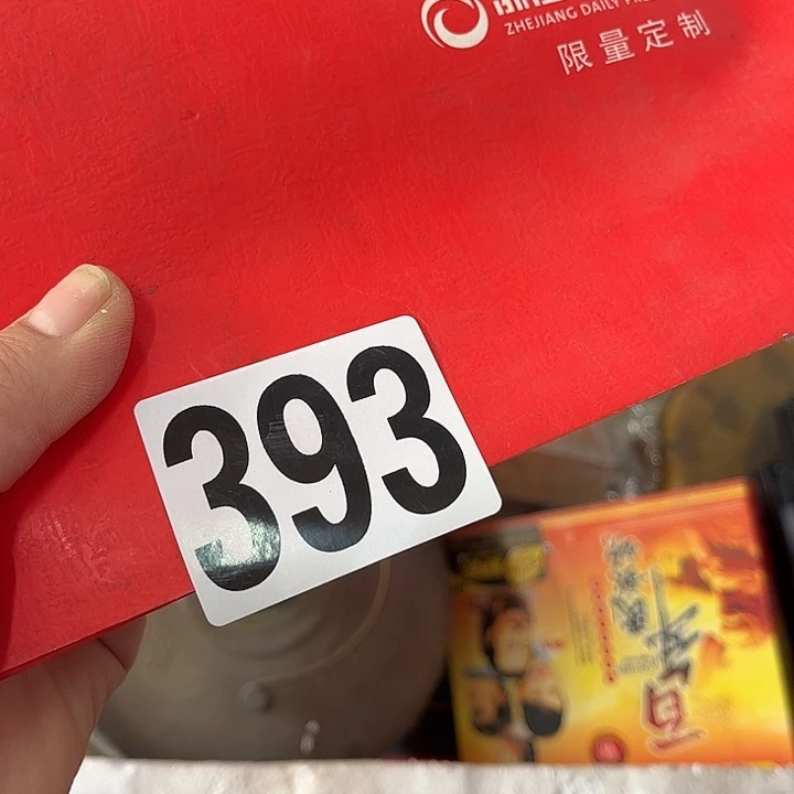 强***885796796486589678658