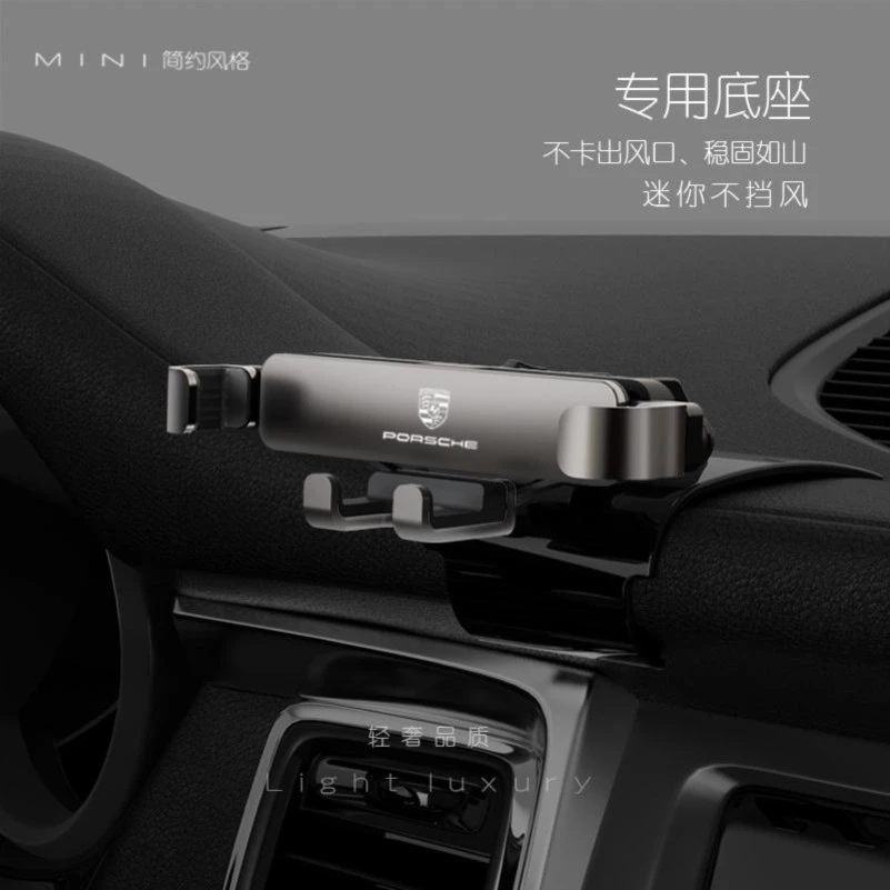 保时捷车载导航手机支架玛卡Macan卡宴帕拉梅拉91718改装内饰用品