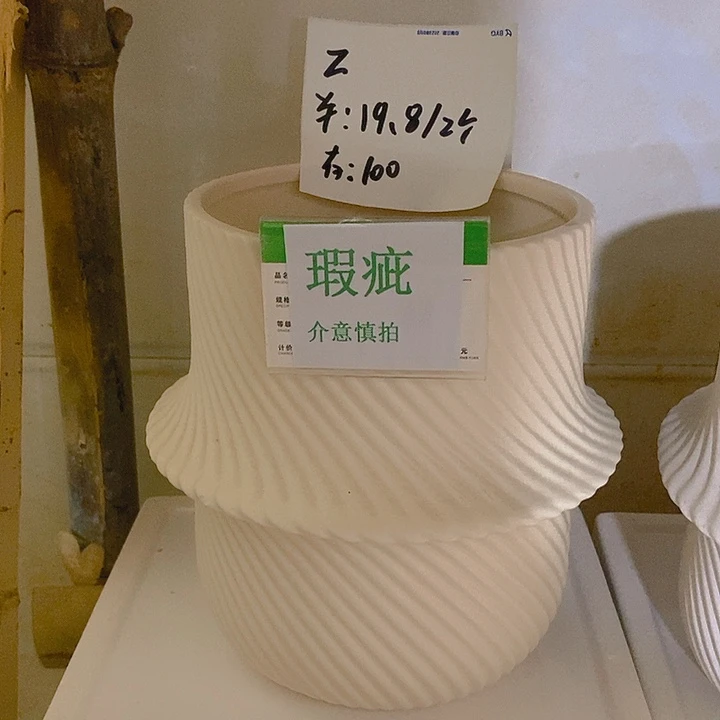 摆件多肉瑕疵盆有孔