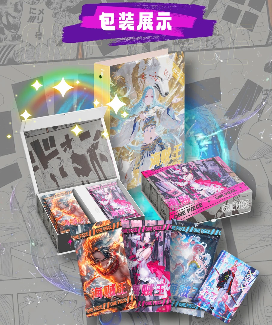 【拆碎O8】梦境文创航海王（下单默认拆封） 【收藏卡牌】