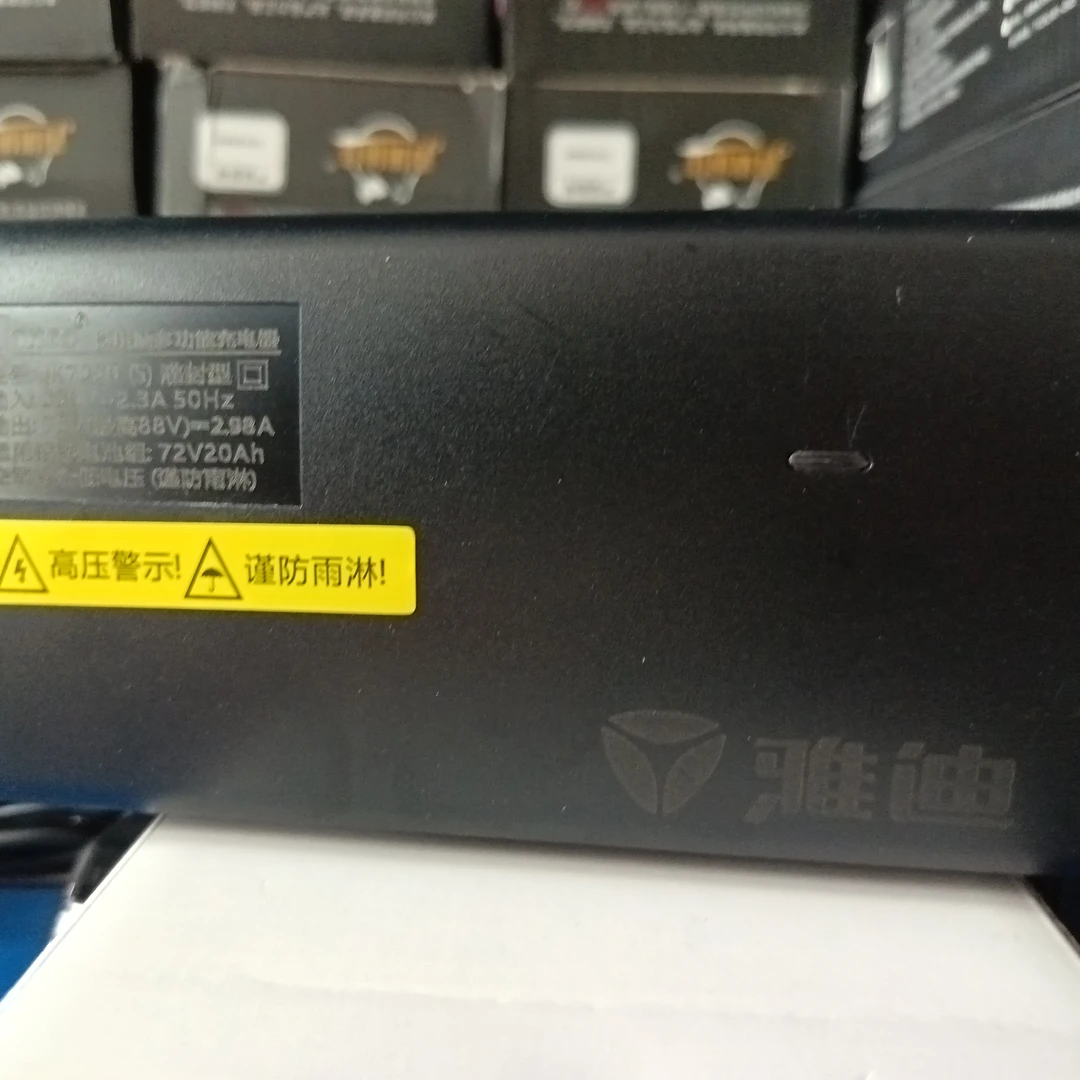 雅迪原装正品充电器48V60V72V12/20AH铅酸石墨烯电池适用