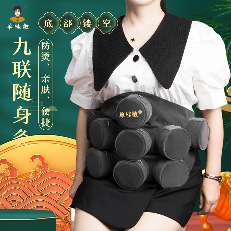 九联随身灸通用套餐组合全身艾条艾柱微烟熏灸盒具腰腹便携式亲肤