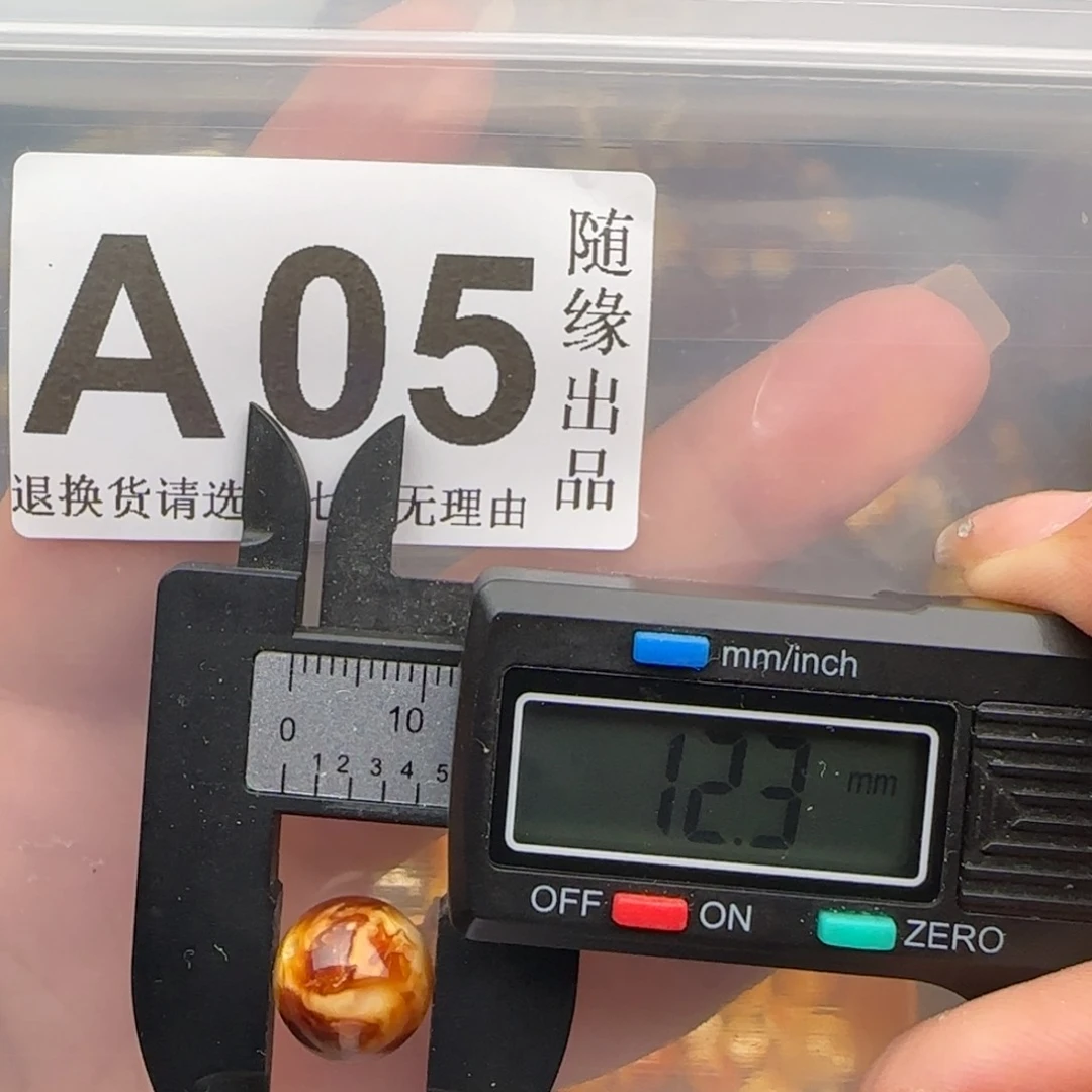 未镶嵌琥珀裸石12尺寸