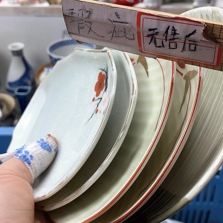 瓷片田*啊啊啊啊啊啊啊啊啊