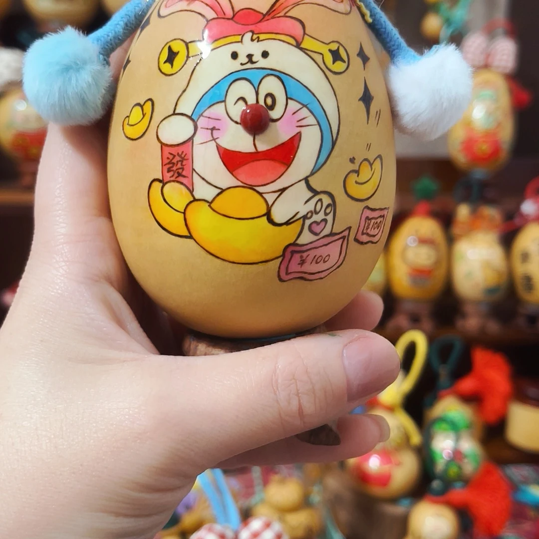 E****.给我宝的小葫芦娃