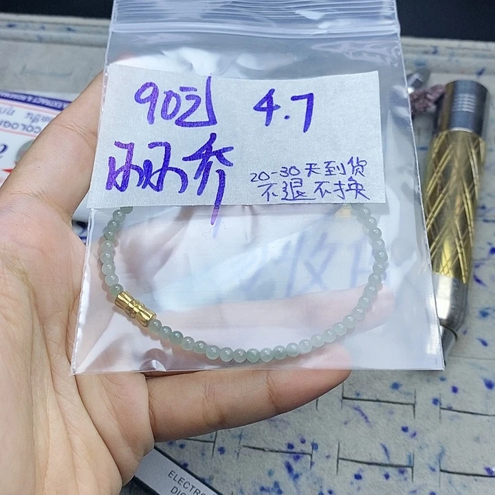 定制翡翠未镶嵌小**、