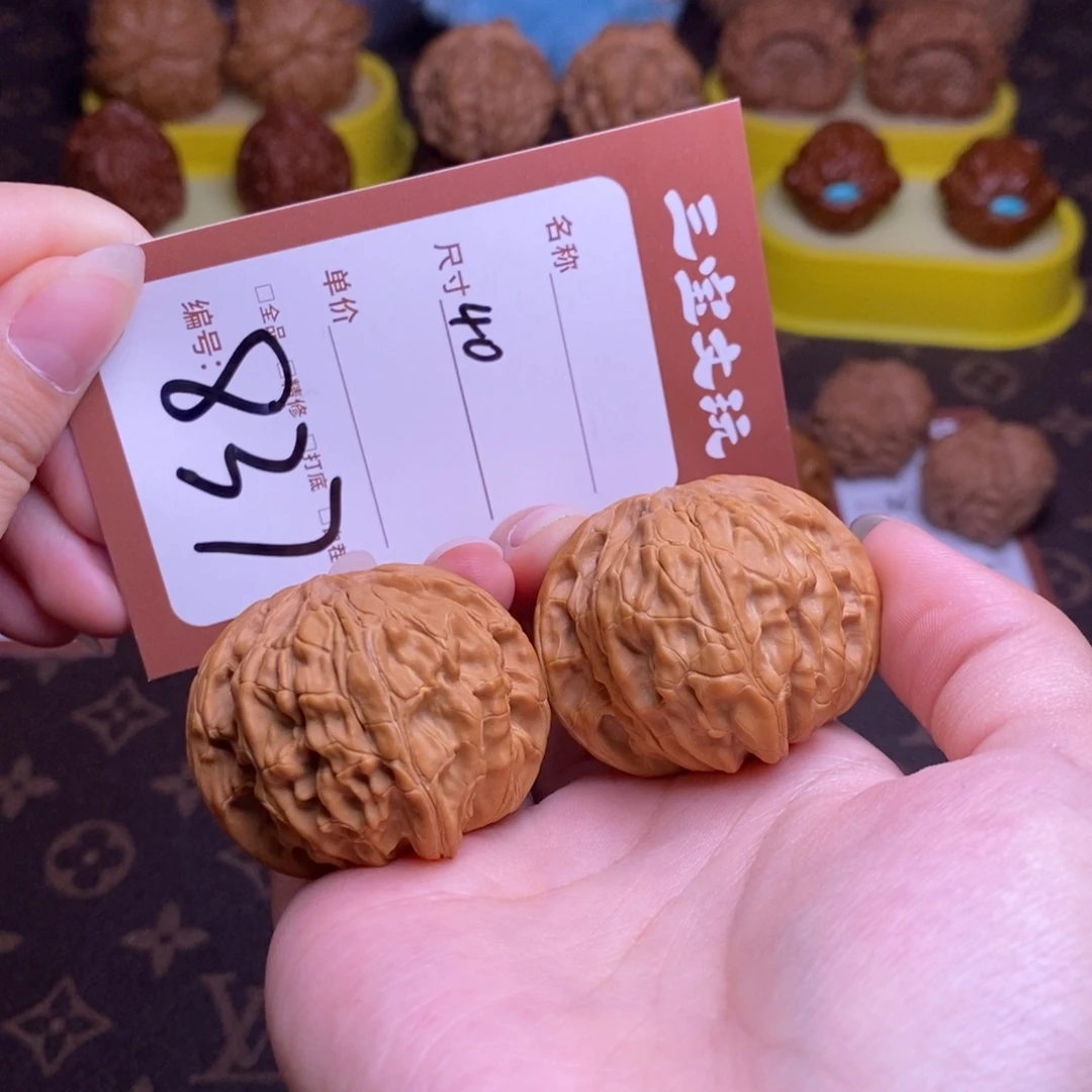 文玩核桃把件40石子磨837