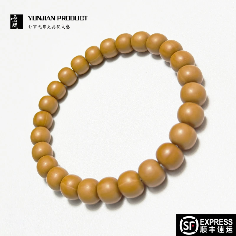 〖云间·老型〗全品无暇猴头老型极限弧精工猴头核桃小尺寸文玩手串