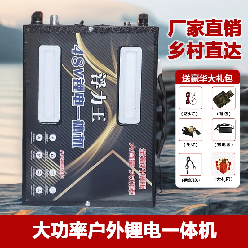 【②号高端版-非晶】户外高端48V大容量高端版三元锂电池（五年质保）