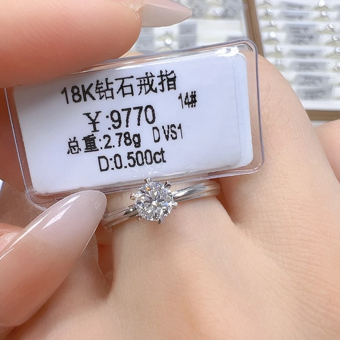 钻石戒指/指环18K金镶嵌
