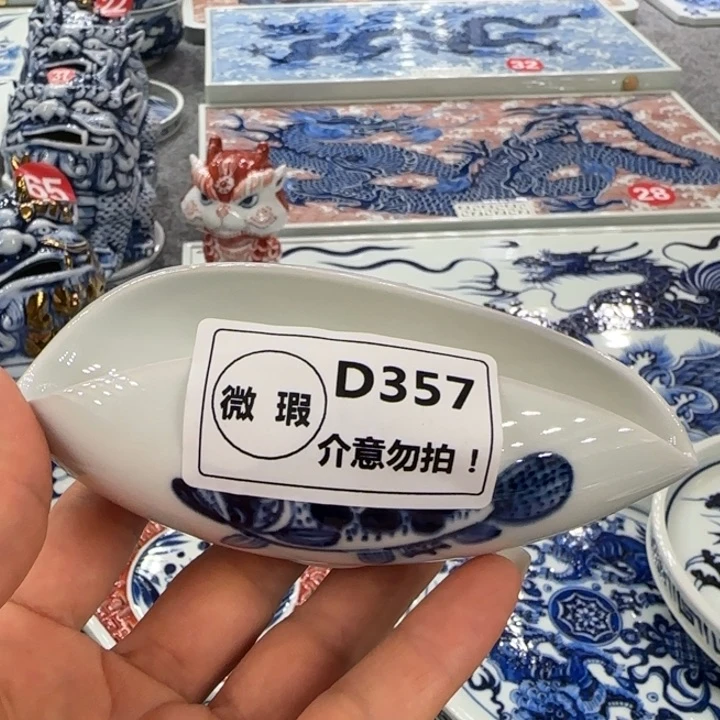 【闪购商品】景德镇手工手绘陶瓷