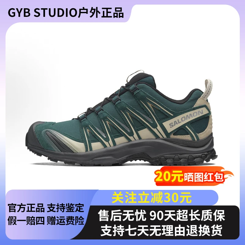 SALOMON萨洛蒙 XA PRO 3D SUEDE 低帮跑步鞋男女同款孔雀绿491280