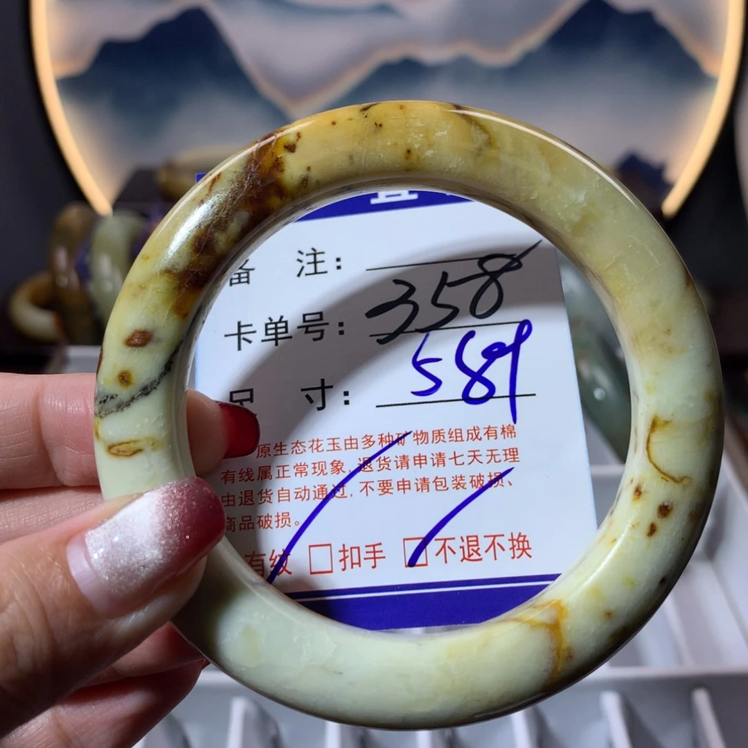 【闪购商品】蛇纹石玉手镯未镶嵌