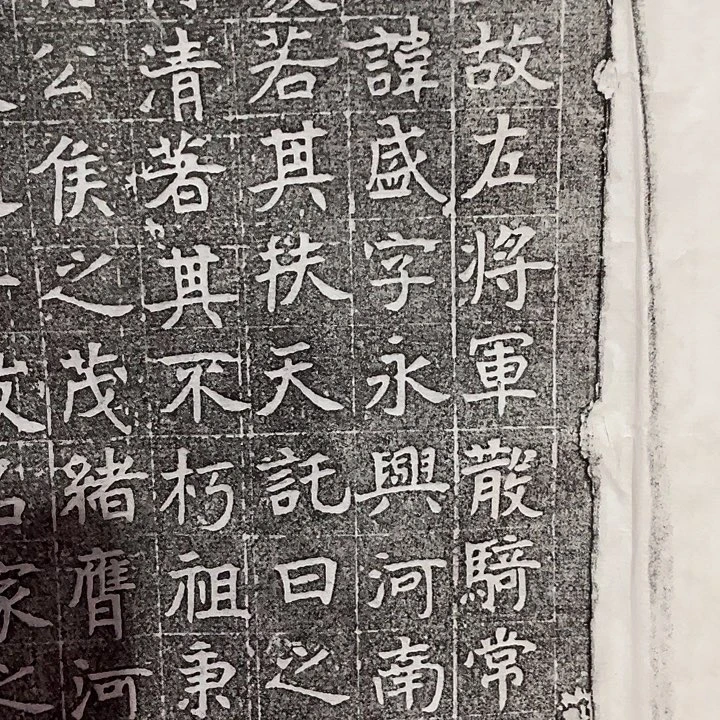 昌化石印石拓片11111111111222222222222