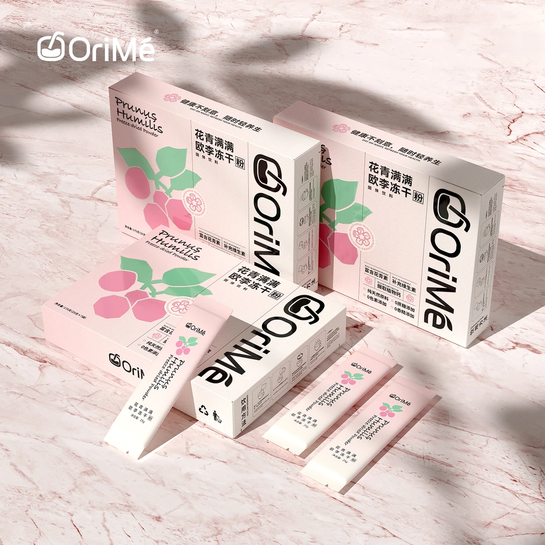 OriMe欧瑞米花青满满欧李冻干粉固体饮料21袋/三盒