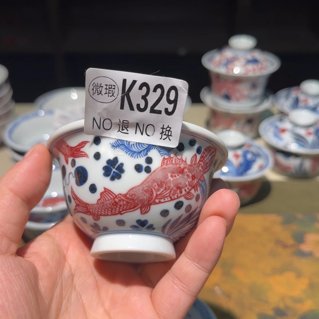 主人杯杯杯杯杯杯329