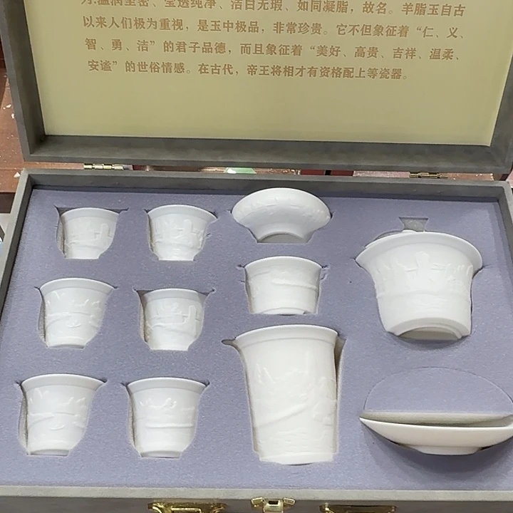 孤品茶具套装等。