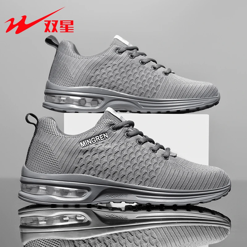 双星八特男士夏季爆款软底跑步鞋透气简约风休闲运动男鞋百搭白鞋