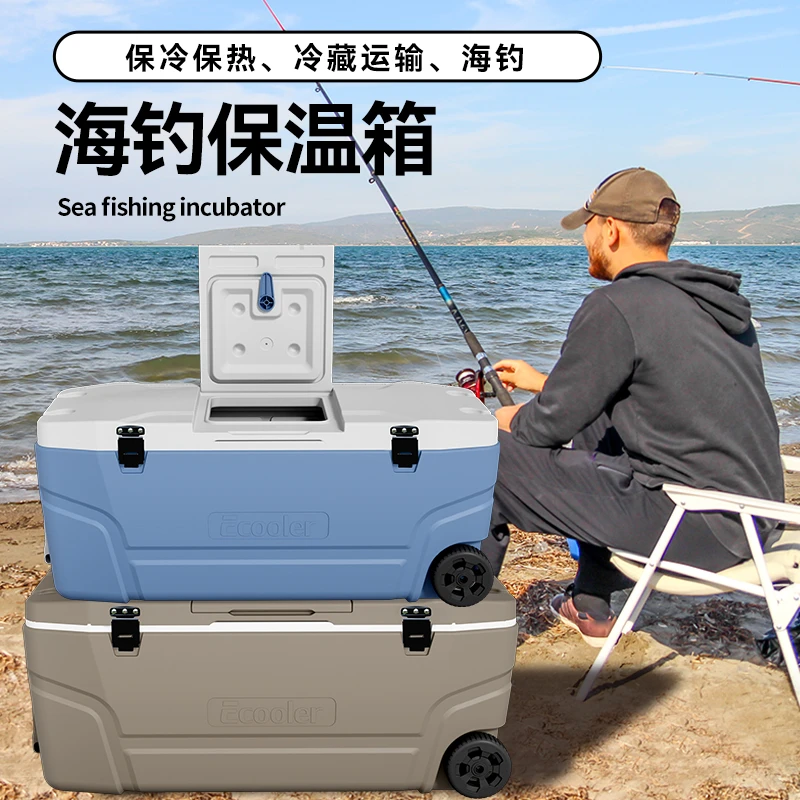 亿酷乐120升天窗海钓箱带轮100升打氧活鱼箱新款冷藏钓鱼保温箱子