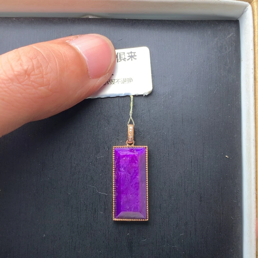 18K金镶嵌苏纪石（舒俱来）吊坠