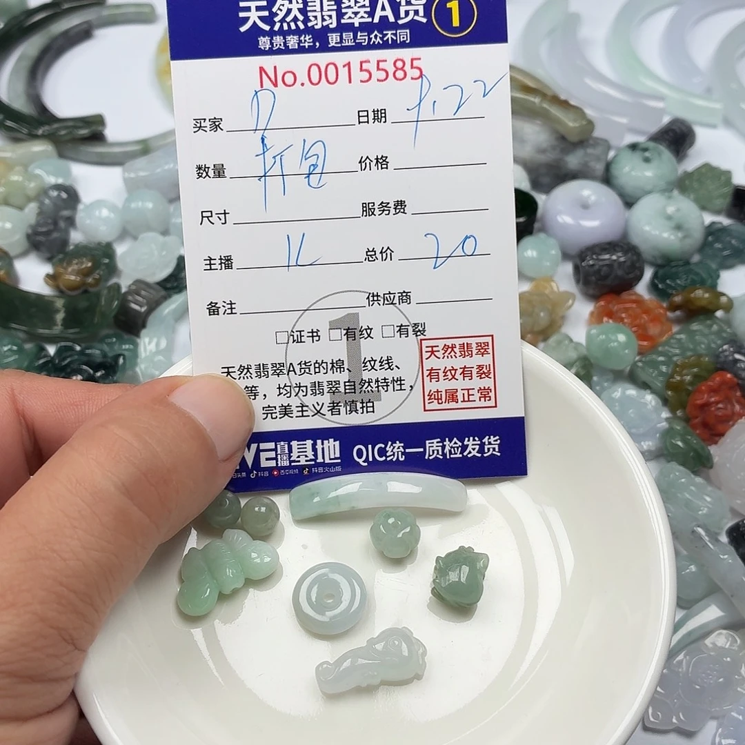 Ð***ñ裸石翡翠3456774567