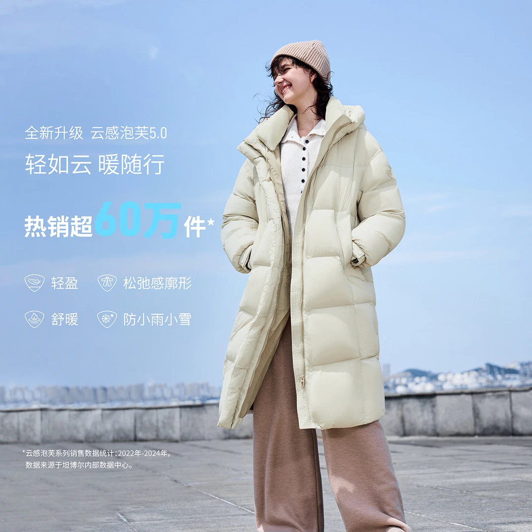坦博尔女长款连帽时尚户外宽松加厚轻盈防风冬季外套羽绒服832Z