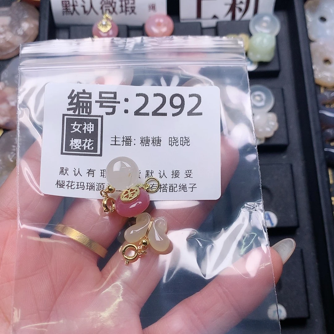玛瑙/玉髓颈饰合金?****¹