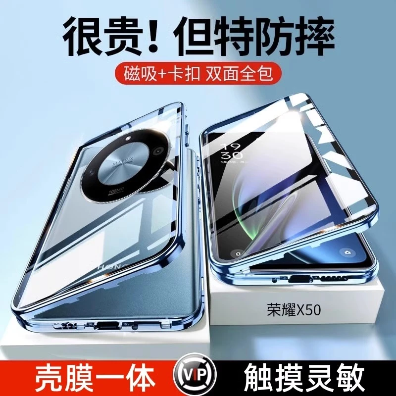 荣耀X50手机壳素皮双面玻璃秒变透明磁吸防摔全包镜头手机套新款