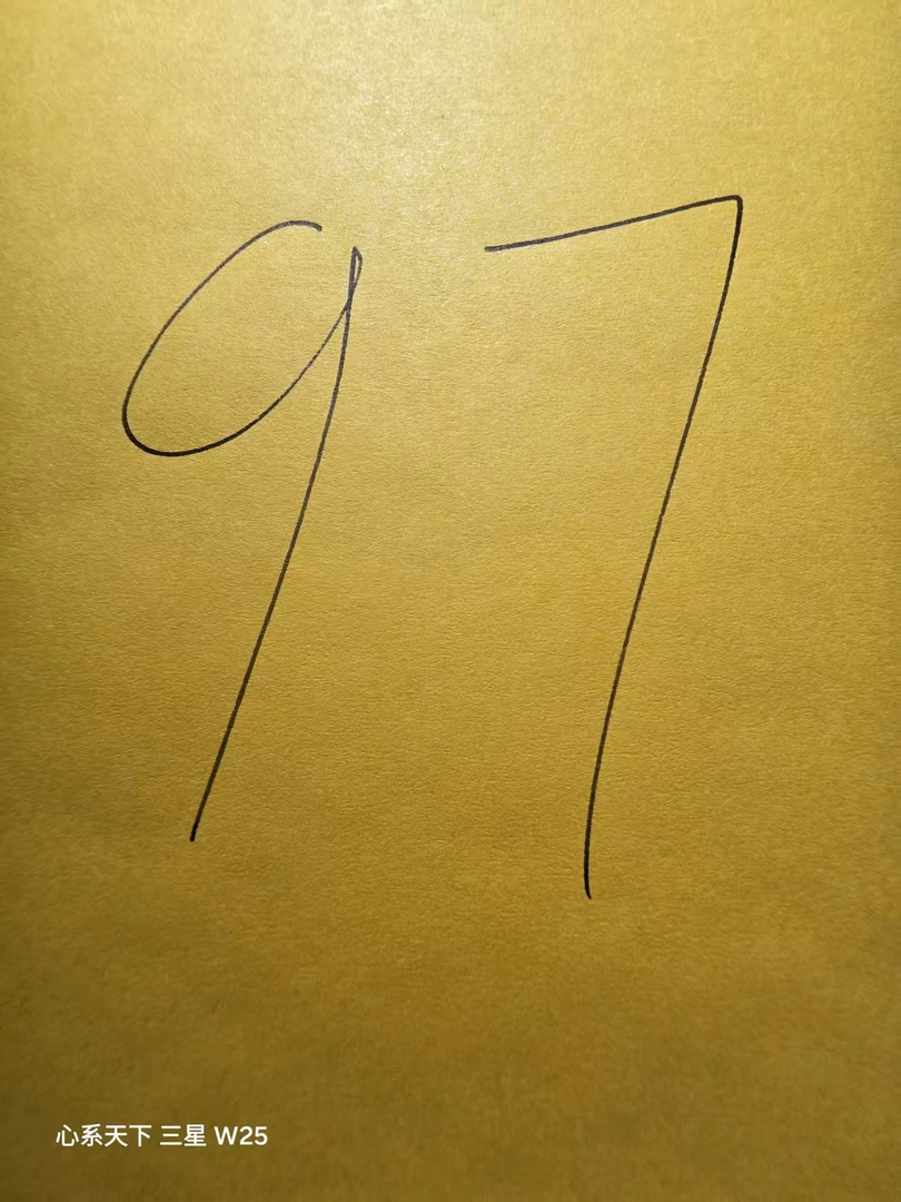 铜文创钱币挂件97号