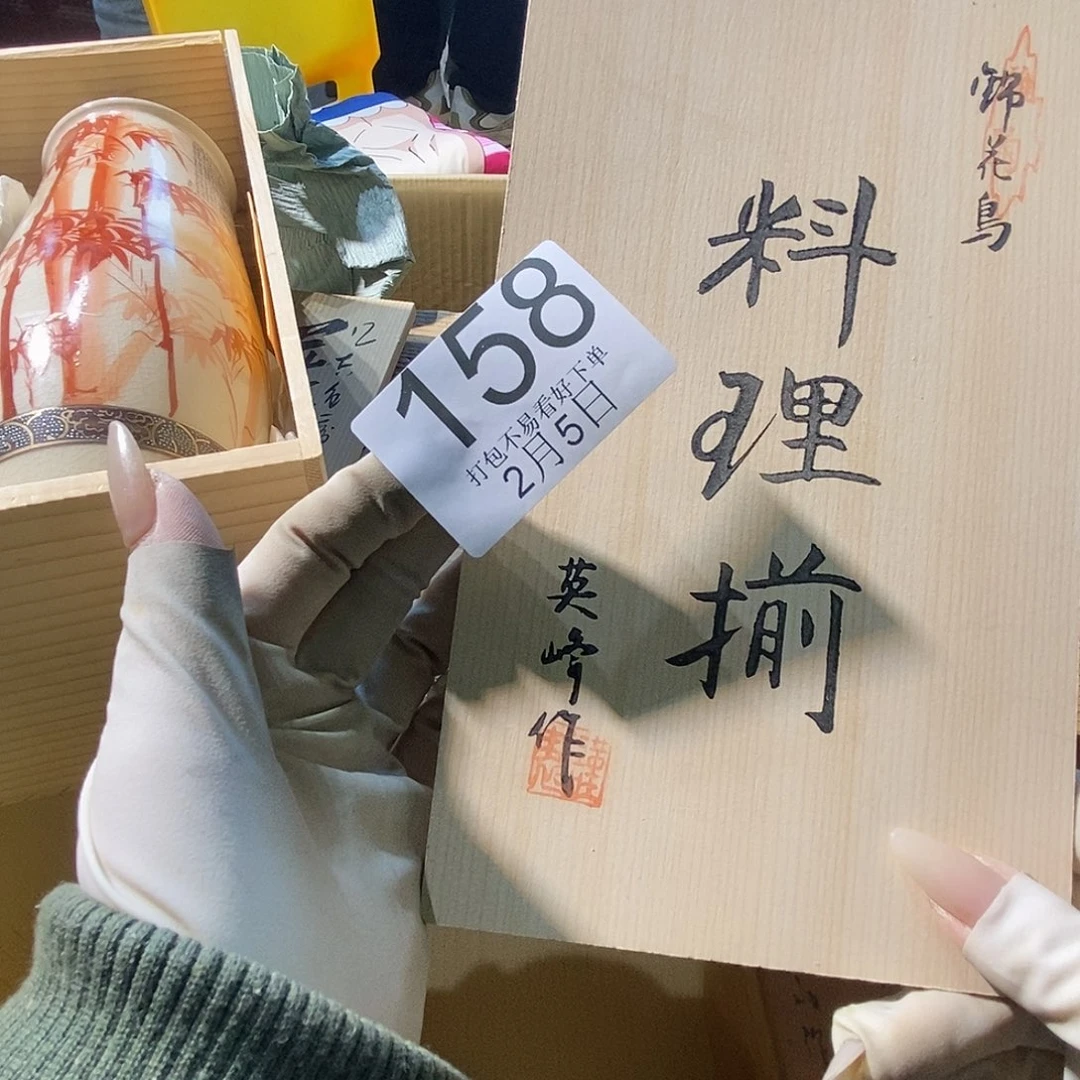 摆件@***茶丽江旅丽江丽江丽江丽江丽江