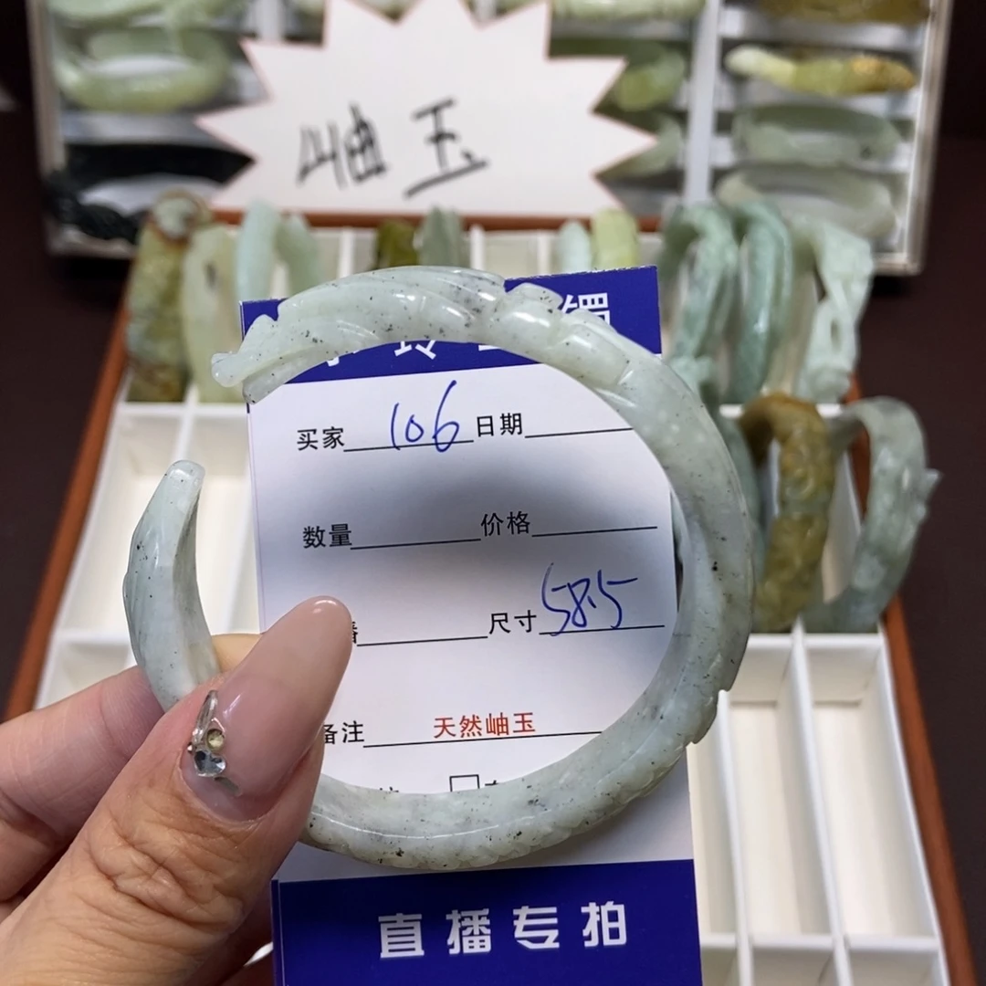 蛇纹石玉手镯未镶嵌