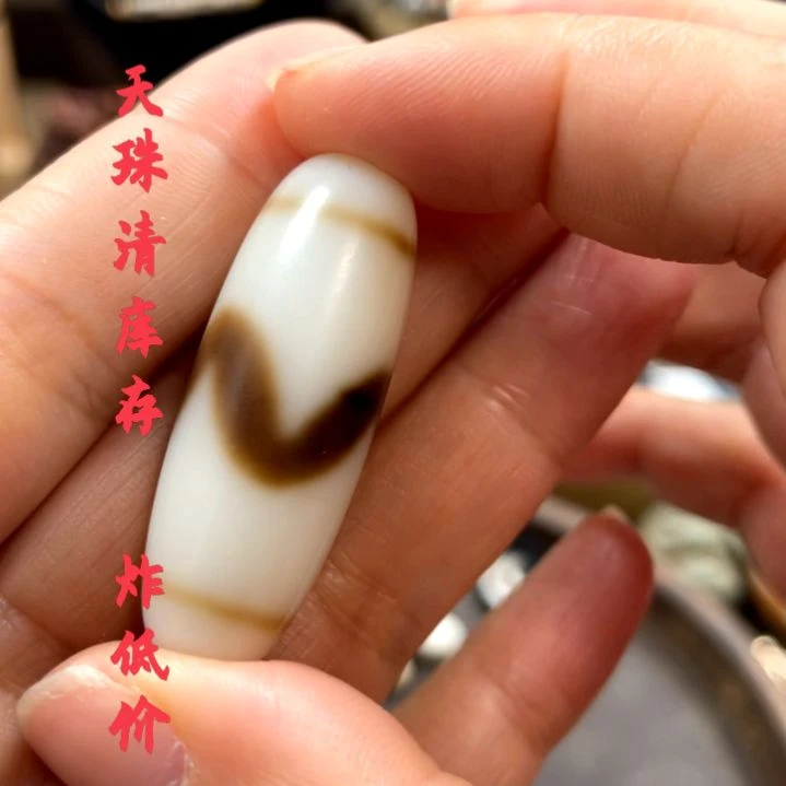 苏纪石（舒俱来）未镶嵌颈饰