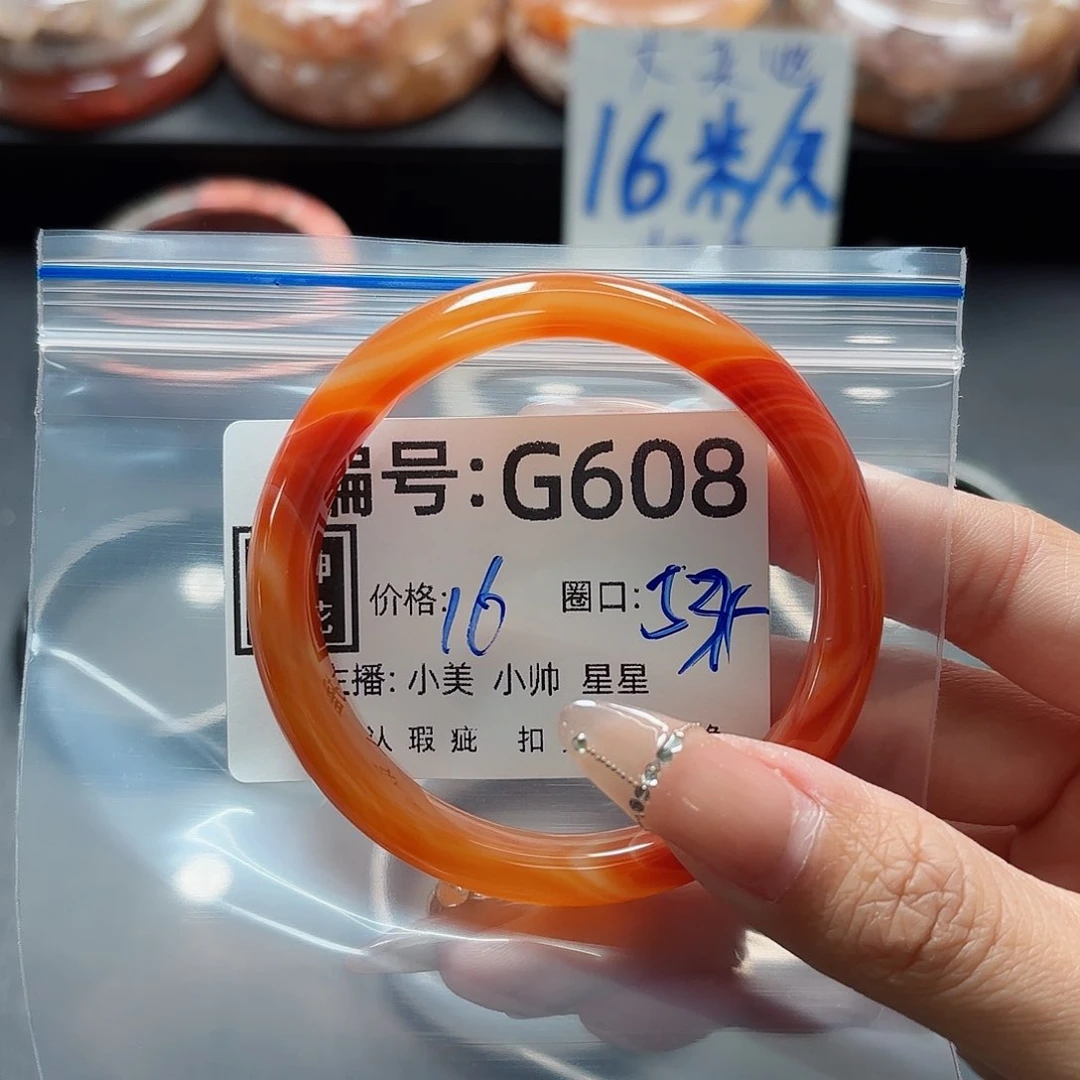 石英质玉手镯合金小*嘟