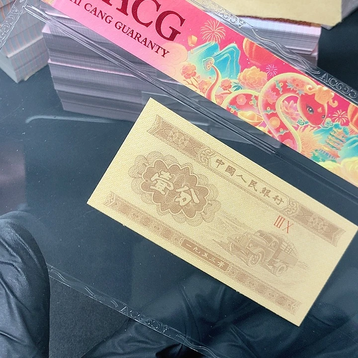 一分一张ZF背绿纤丝尾4701