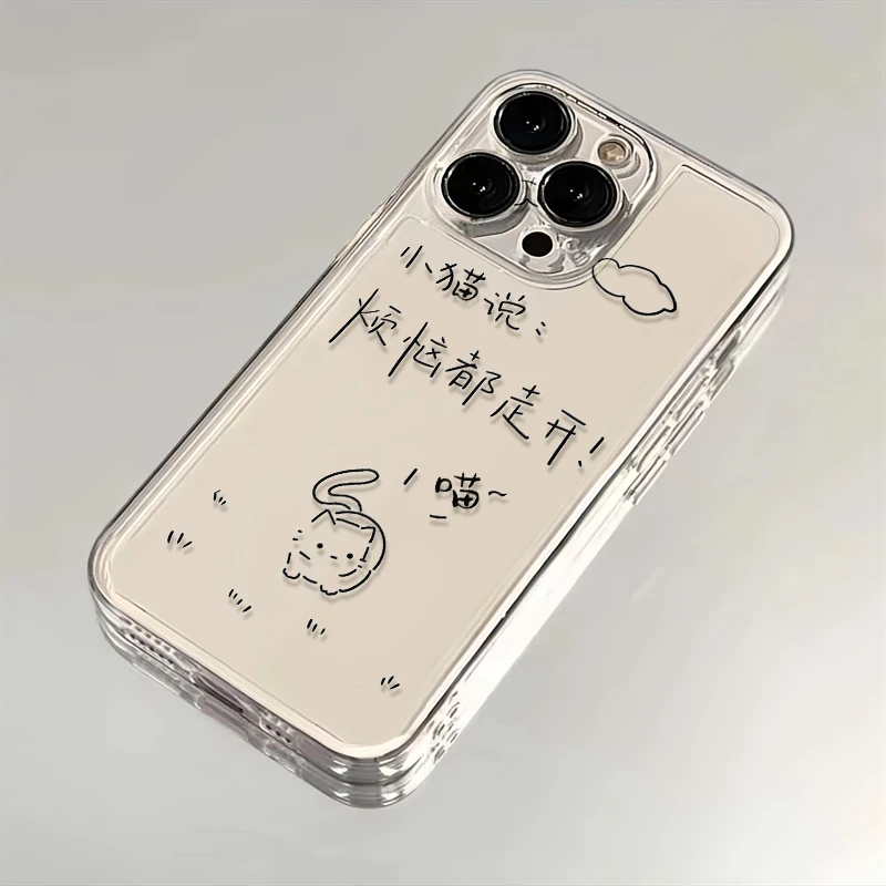 小猫烦恼全走开适用苹果iPhone16小米15华为P70手机壳13软太空MT