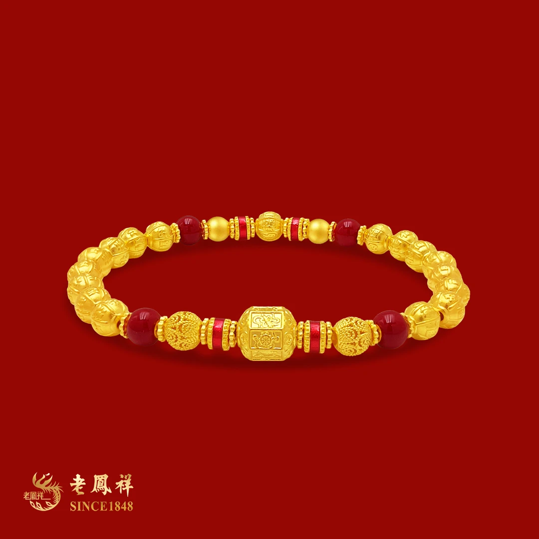 老鳯祥黄金足金古法八宝手串老凤祥品牌路路通金珠手串足金999