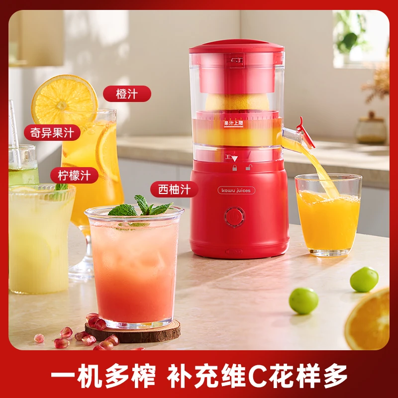 卡屋便携原汁机渣汁分离全自动橙汁机家用榨汁机usb充电果汁机