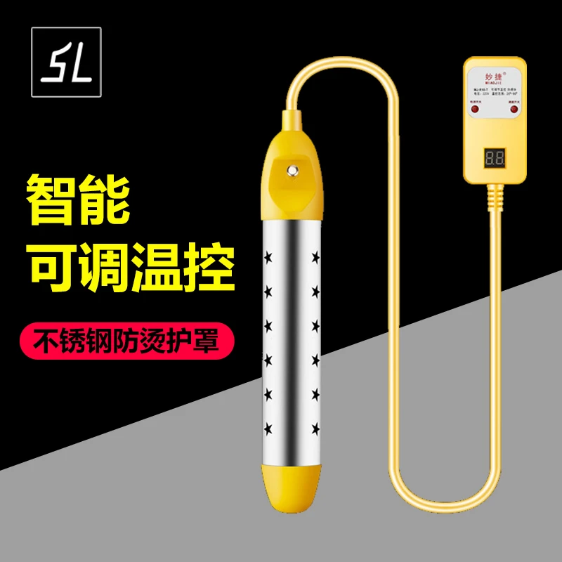 热得快烧水棒防烫自动断电浴桶烧水宿舍家用户外露营加热棒烧水器