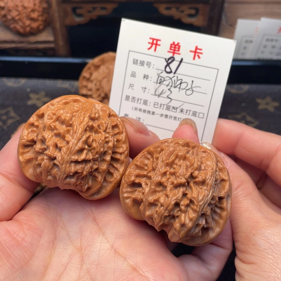 桃核把件文玩核桃