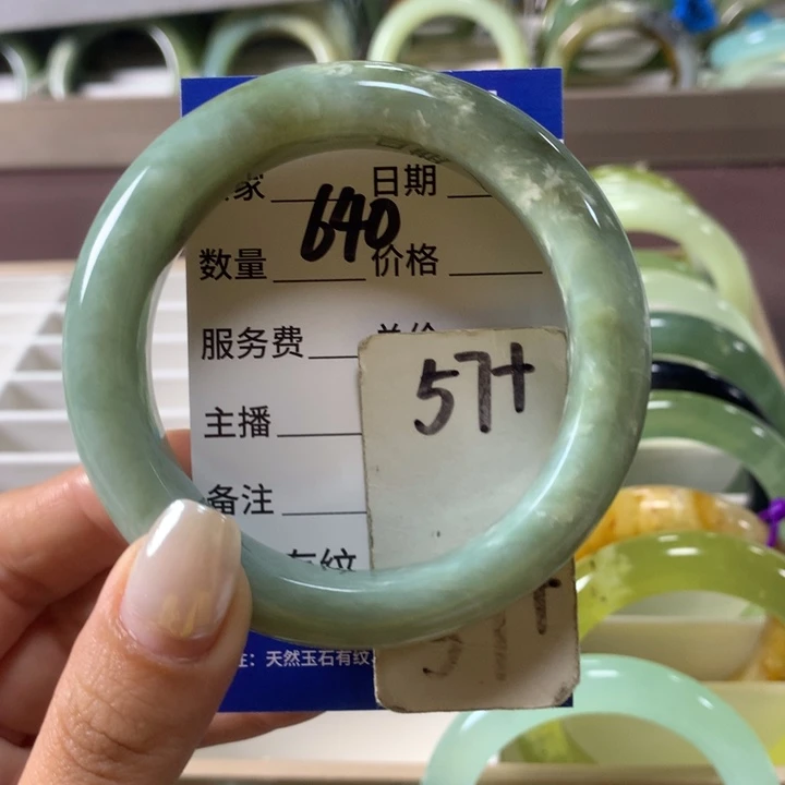 蛇纹石玉未镶嵌手镯640