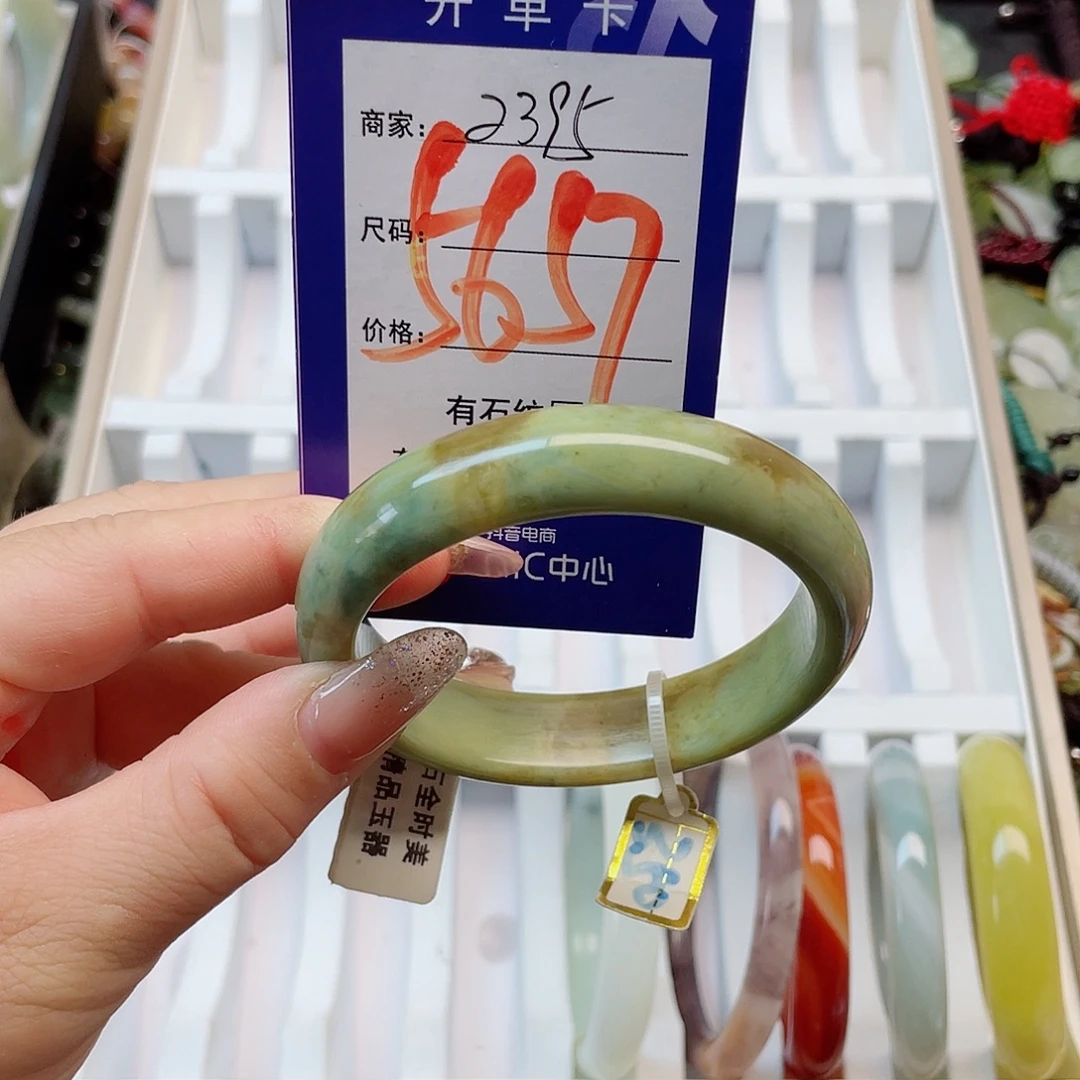 未镶嵌岫玉手镯1111